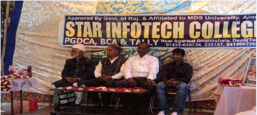 Star Infotech College, Deoli Image
