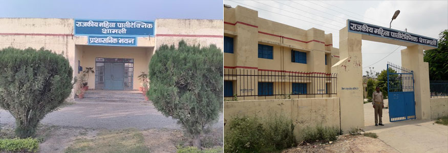 GOVERNMENT GIRL'S POLYTECHNIC,SHAMLI Image