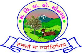 Government Arts and Commerce College, Songadh