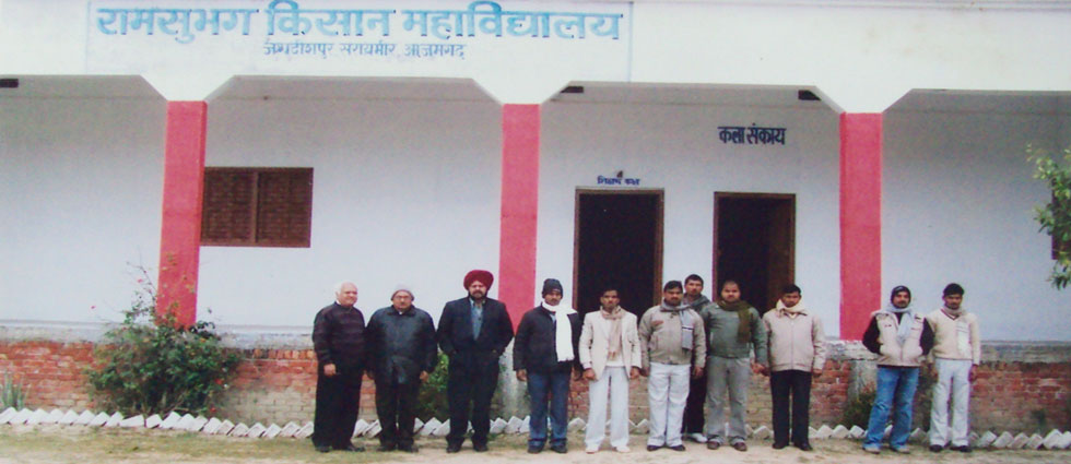 Ram Subhag Kisan Mahavidyalaya, Azamgarh Image