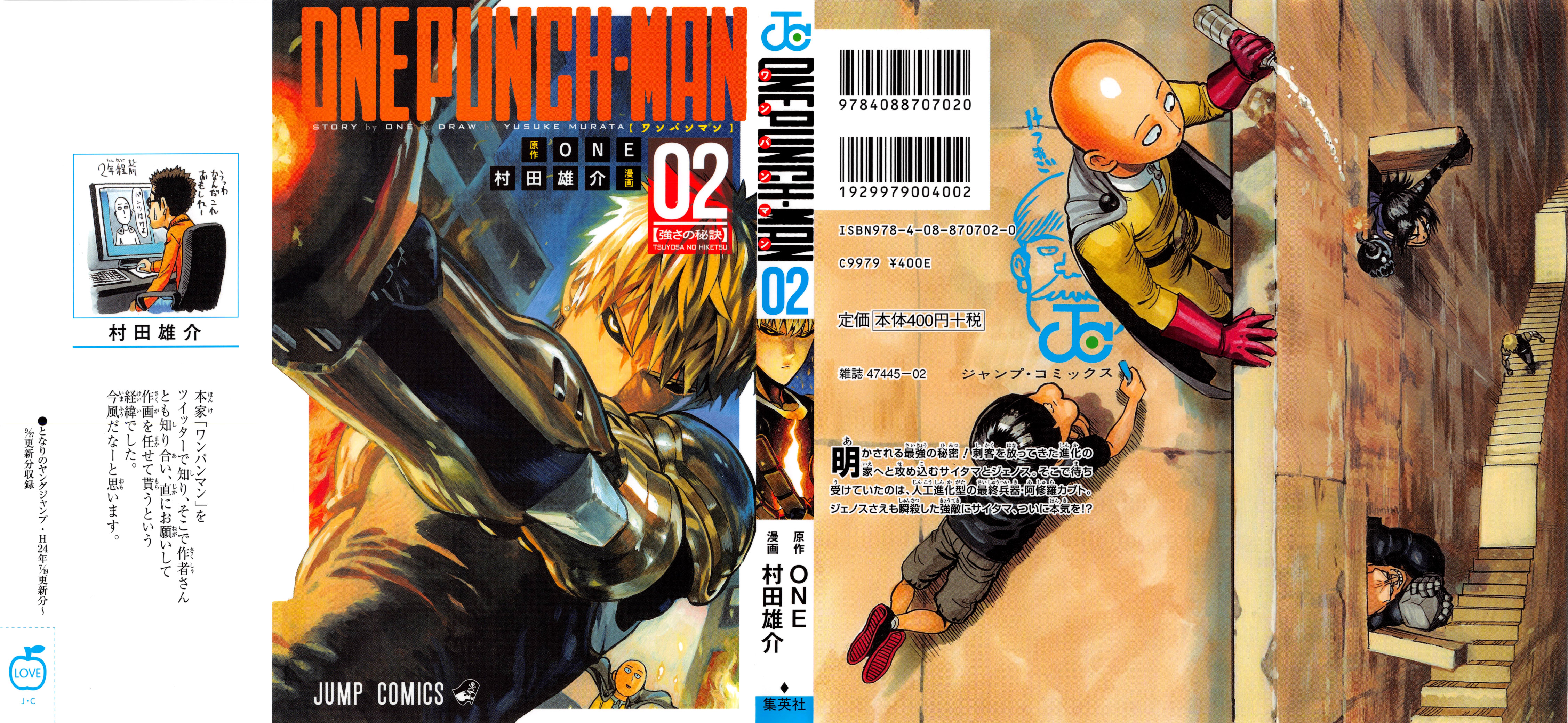 Wallpaper One Punch Man 99 One-Punch Man, Yusuke Murata, Saitama, Genos, illustration