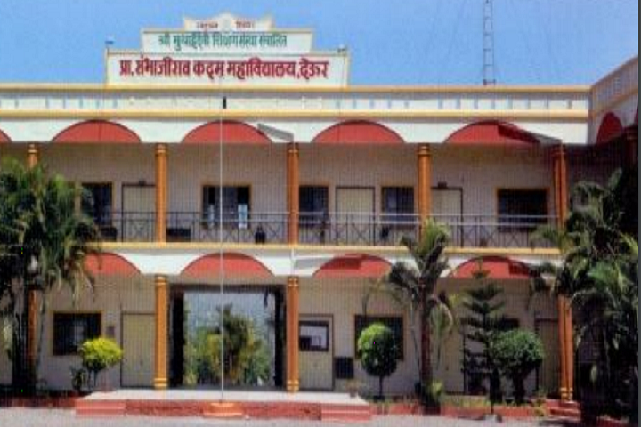 Prof.Sambhajirao Kadam College Deur, Satara Image