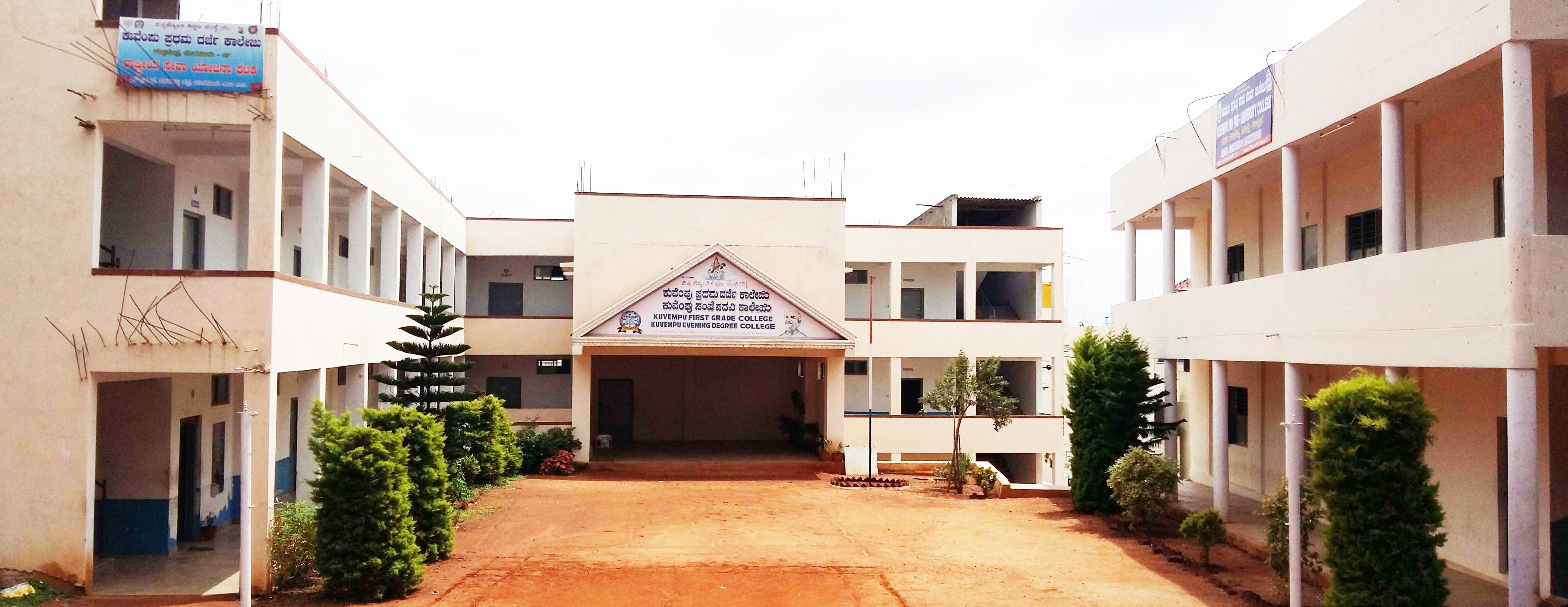 Kuvempu First Grade College, Bengaluru Image