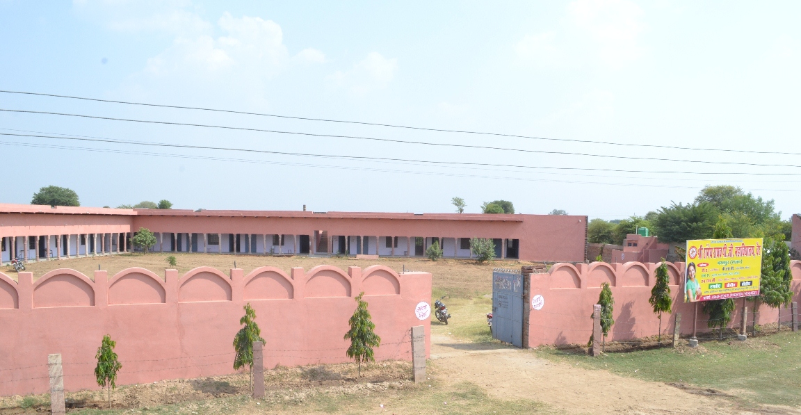 SHREE RANGEY RAGHAV MAHAVIDYALAYA Image