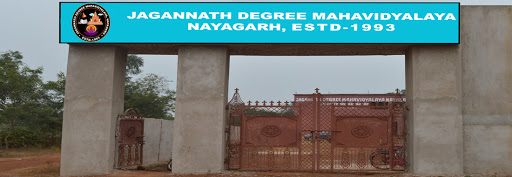 Jagannath Degree Mahavidyalaya, Nayagarh Image