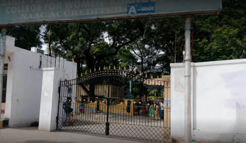 KVR Government College for Women, Kurnool Image