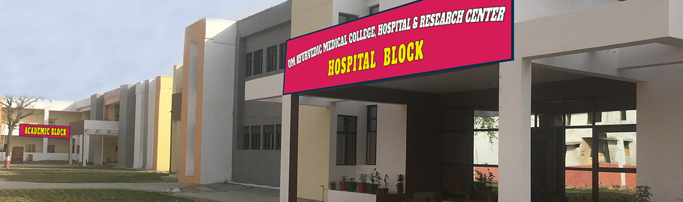 Om Ayurvedic Medical College Hospital and Research Centre, Haridwar Image