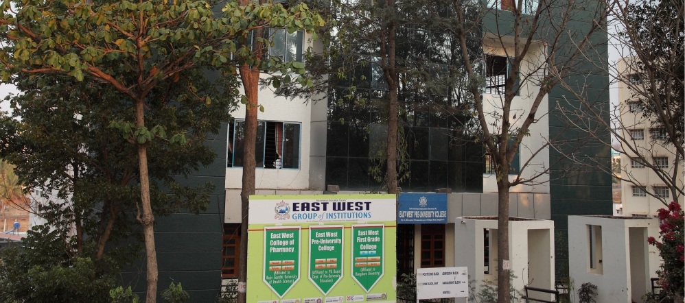 East West First Grade College of Science, Bengaluru Image
