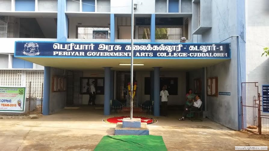 Periyar Arts College, Cuddalore Image