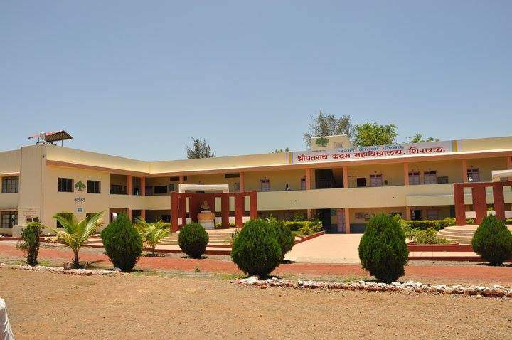 Shripatrao Kadam Mahavidyalaya, Shirwal Image