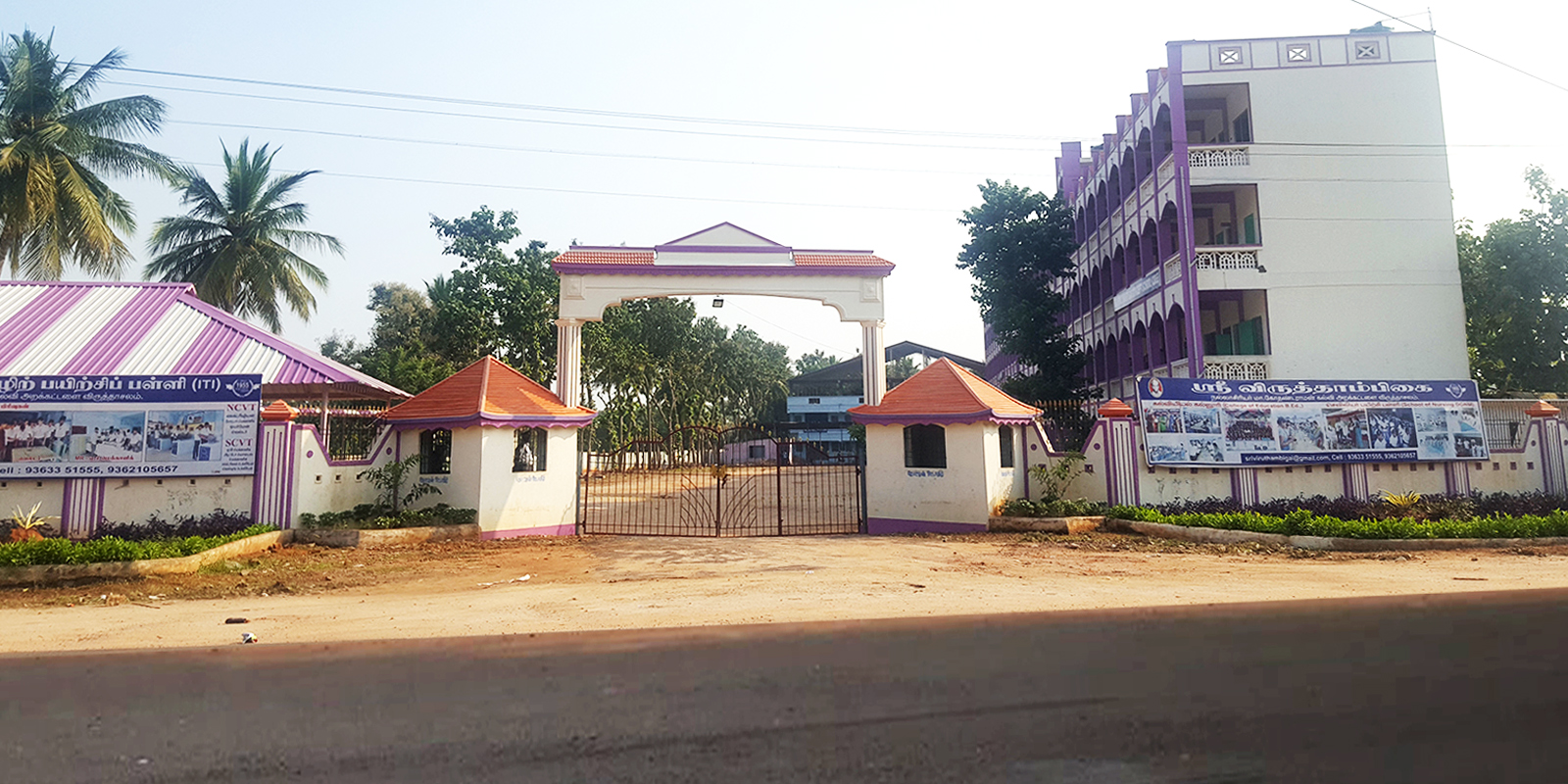 Sri Viruthambigai College of Education, Vriddhachalam Image