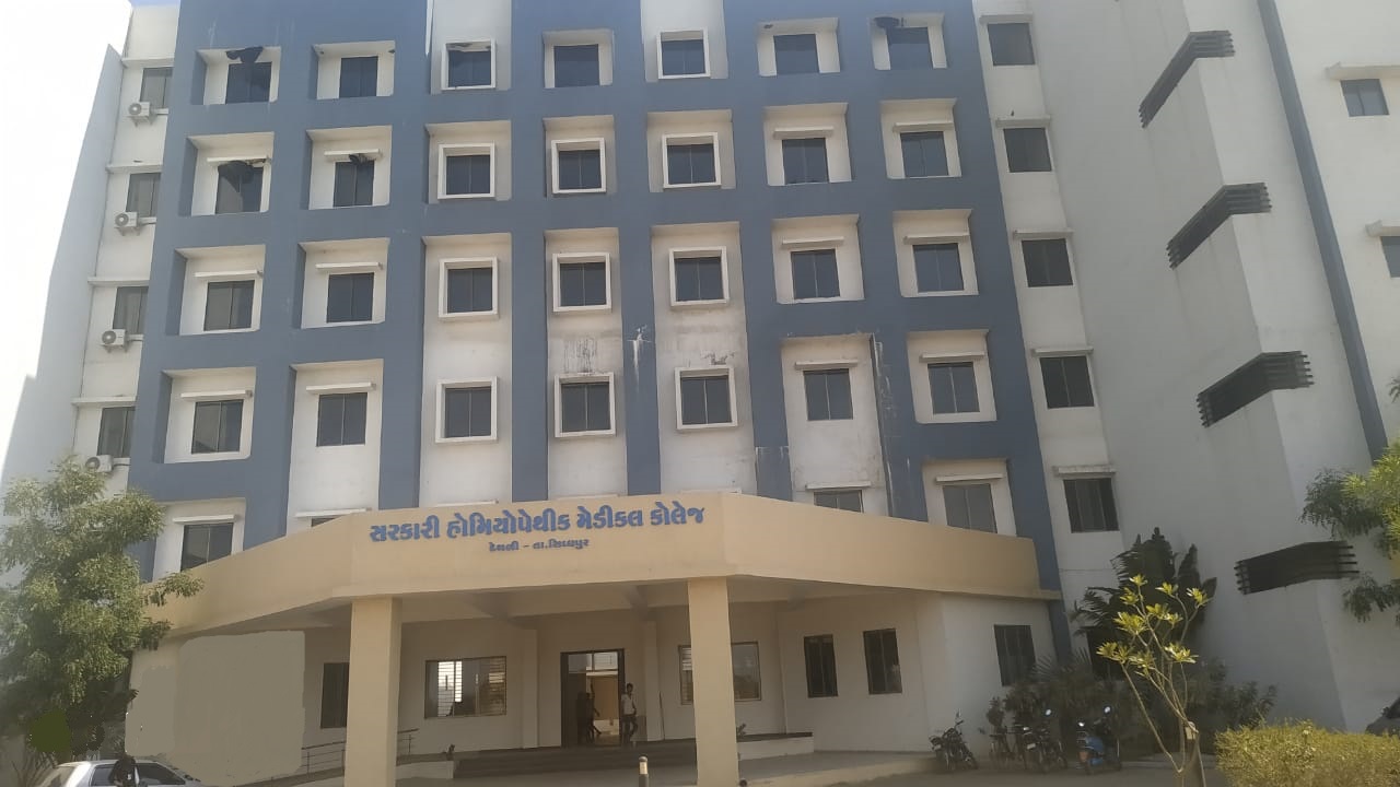 Government Homoeopathic Medical College and Hospital Image
