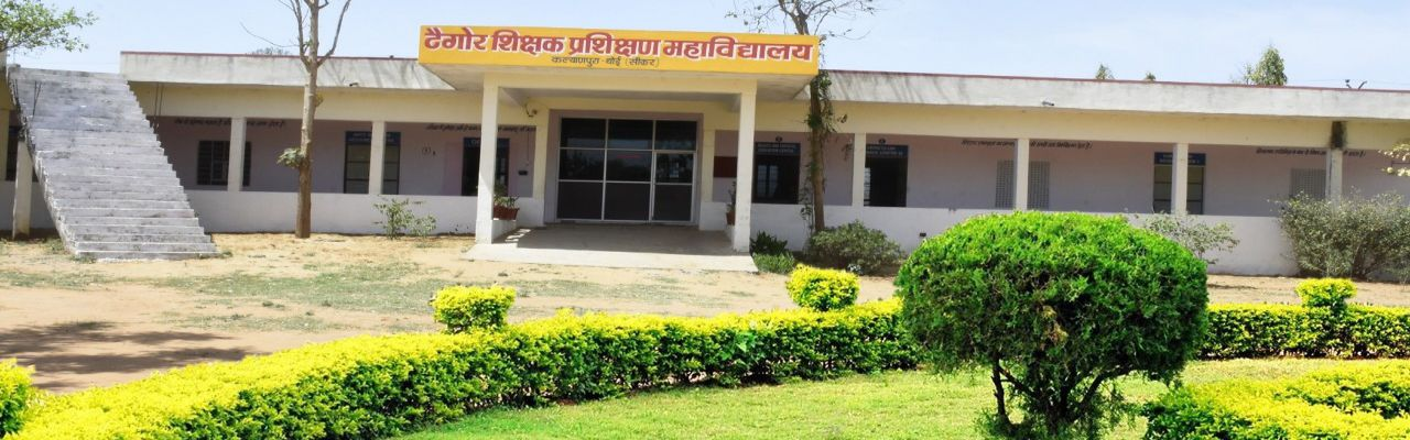 Tagore Teachers Training College, Sikar Image