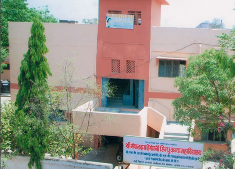 Shri Gopaldas Hingorani Sindhu Girls College, Bhopal Image