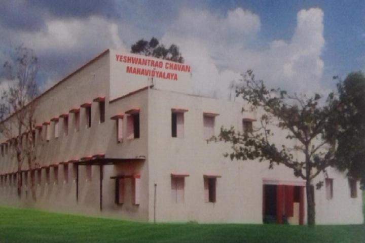 Yashwantrao Chavan College, Tuljapur Image