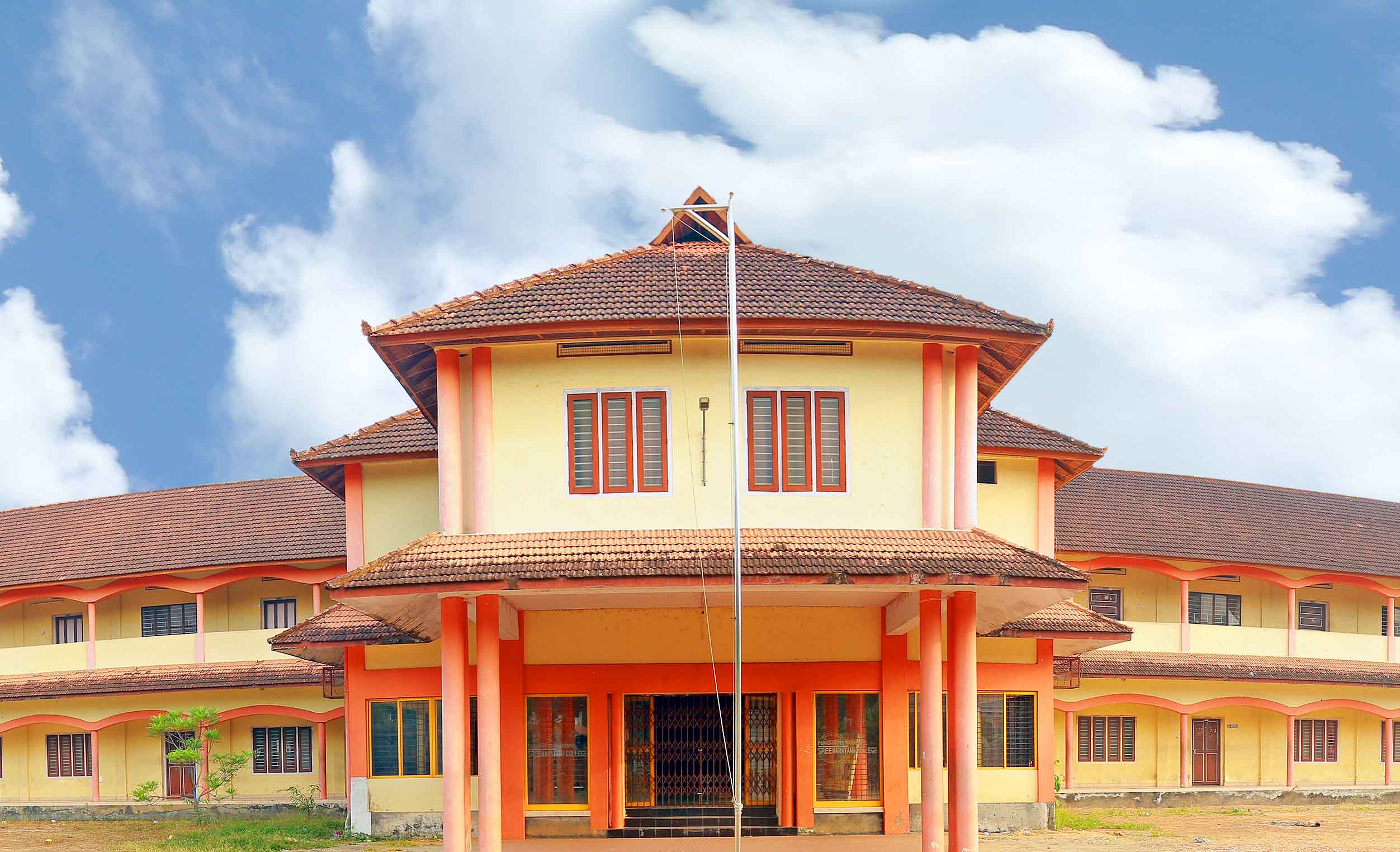 Sree Narayana Arts and Science College, Kumarakom Image