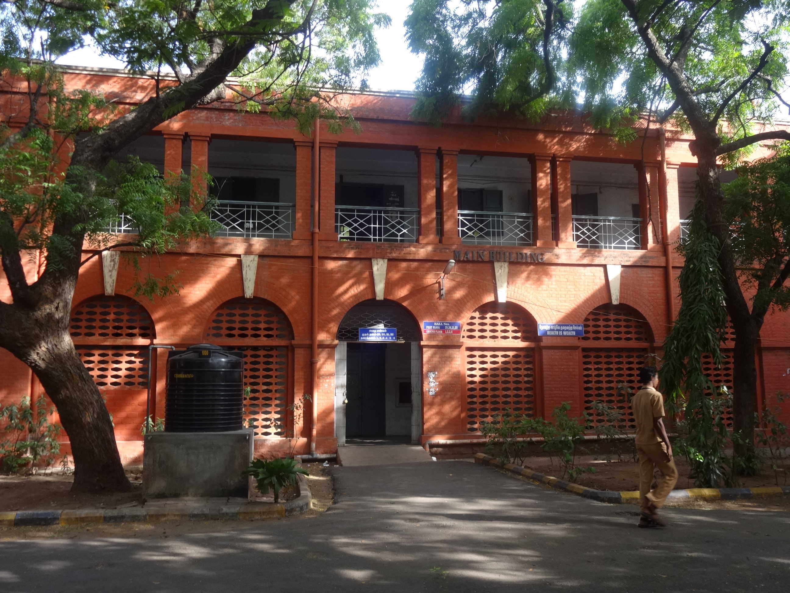 Tamilnadu Polytechnic College Image