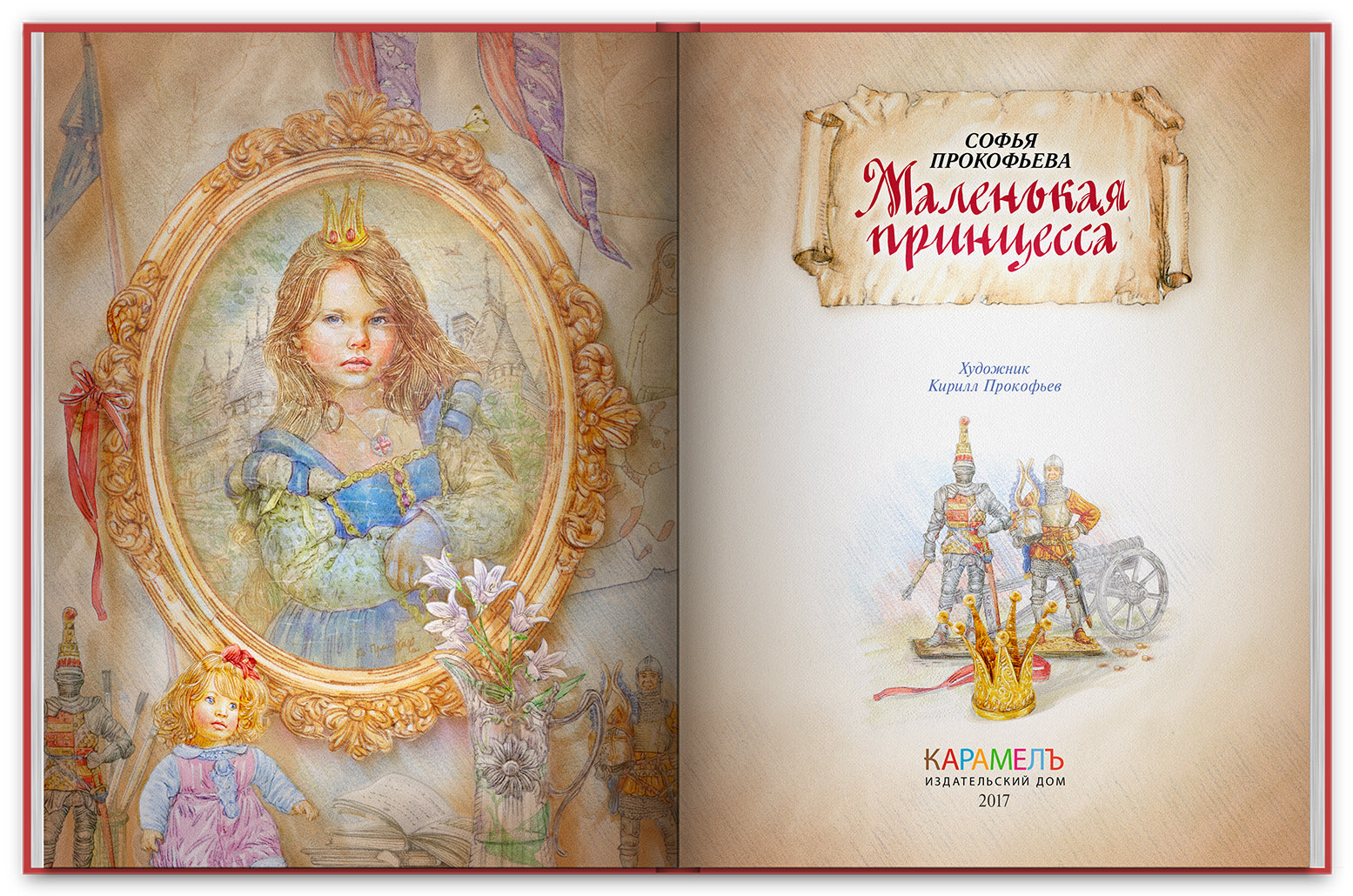 Титульный Лист Книги Фото