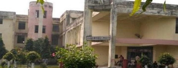 Government Polytechnic,Gopalganj Image