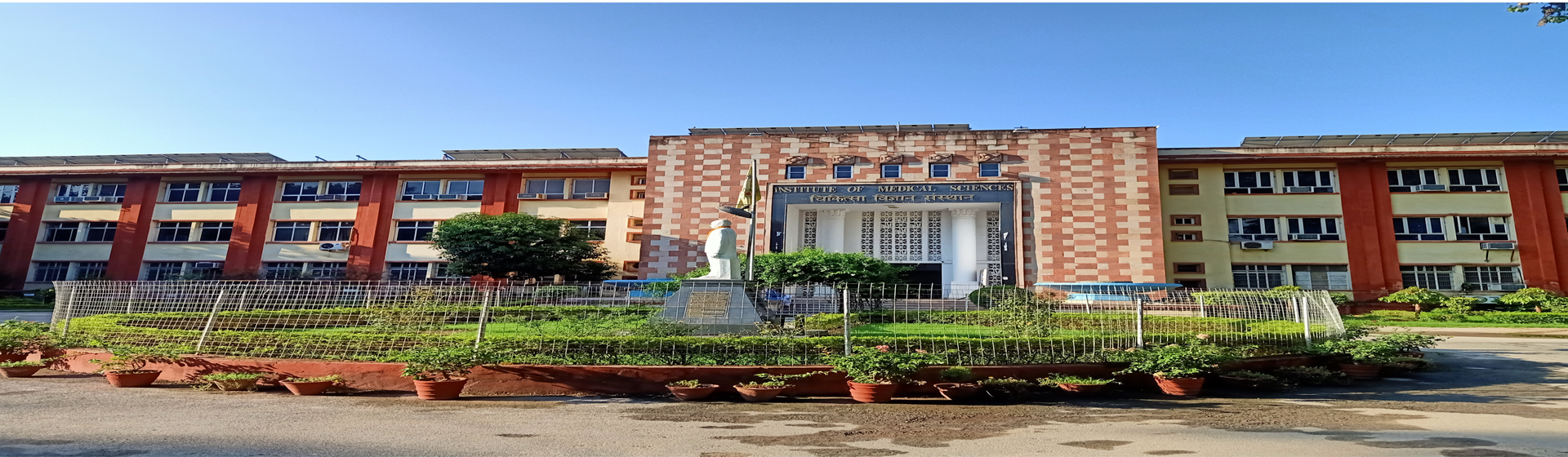 Institute of Medical Sciences Banaras Hindu University, Varanasi Image