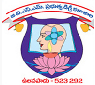 GVSM Government Degree College Ulavapadu, Prakasam