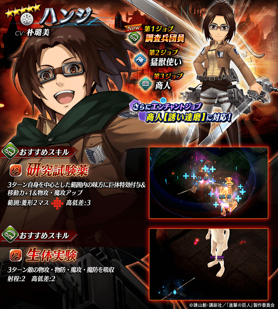 【タガタメ】は強い？評価と運用まとめ