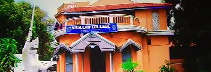 N. B. M. Law College, Visakhapatnam