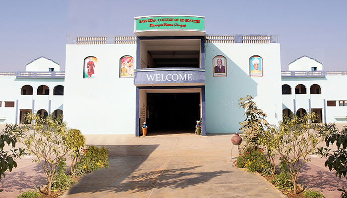 Sarvodya College of Education, Jhajjar Image