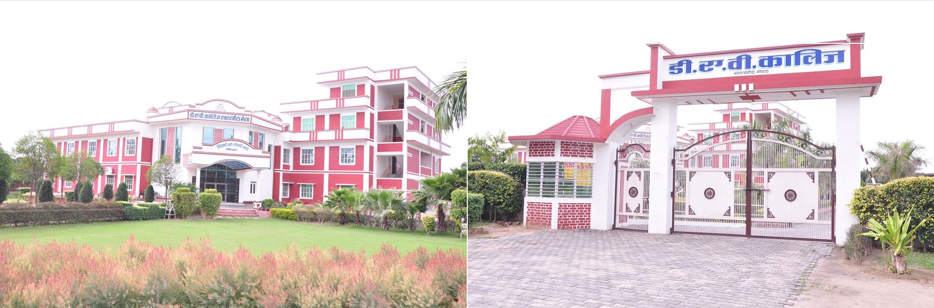 DAV College, Meerut Image