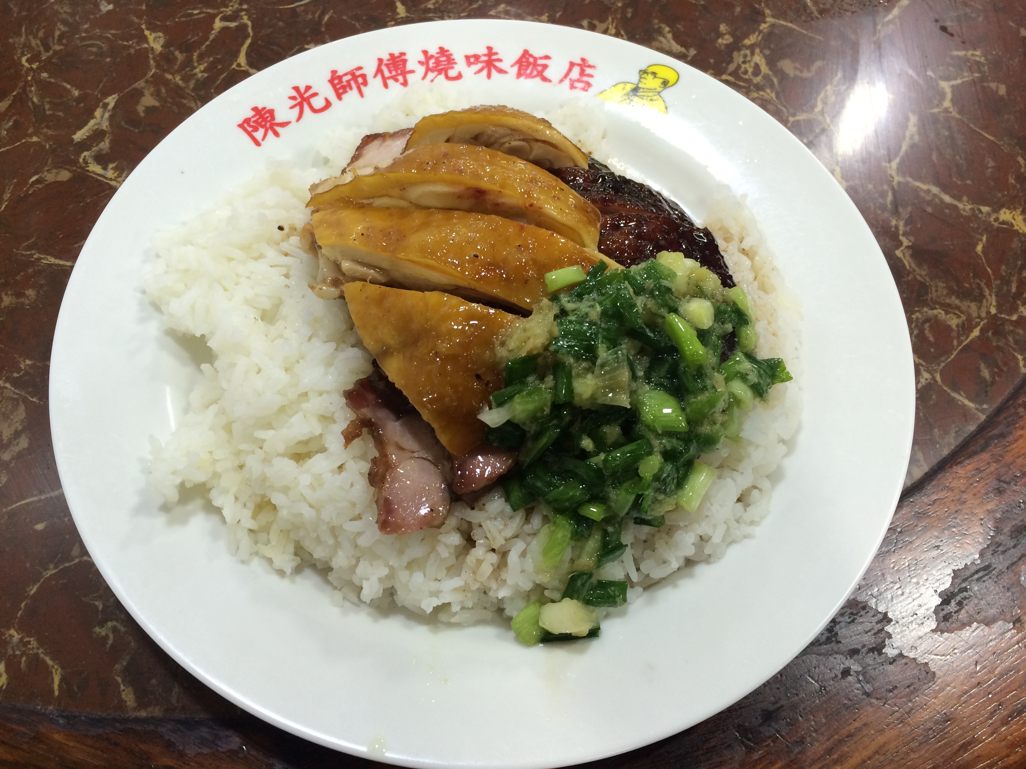 Barbequed Pork with Rice