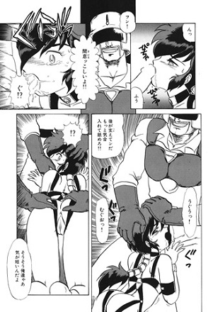 艶やかな時間サンプル3