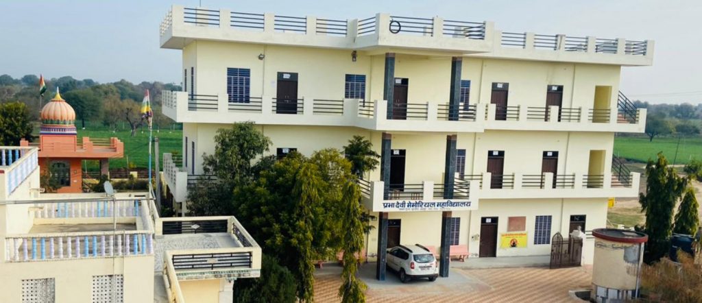 Prabha Devi Memorial Mahavidyalaya, Jaipur Image