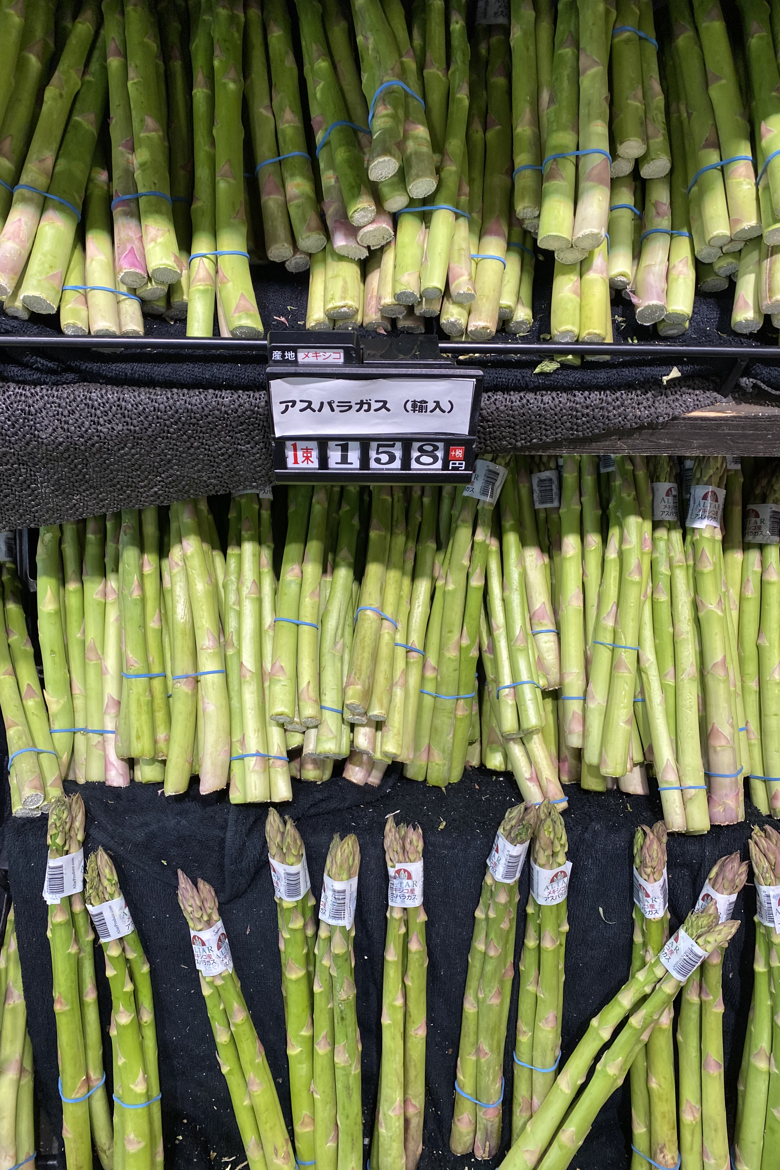 Asparagus