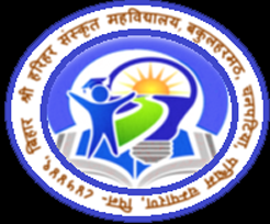 Sri Harihar Sanskrit College, Pashchim Champaran