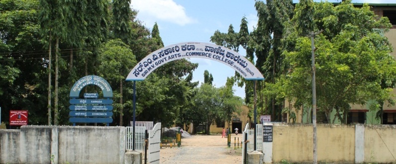 Sir M V Government Arts and Commerce College, Shimoga Image