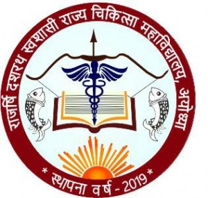Autonomous State Medical College, Ayodhya