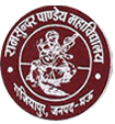 Ram Sundar Pandey Mahavidyalaya, Mau