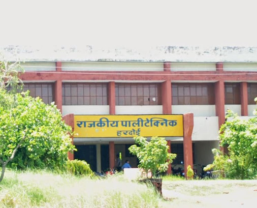GOVERNMENT POLYTECHNIC, HARDOI (U.P.) Image