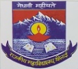 Government Degree College Shillai, Paonta Sahib