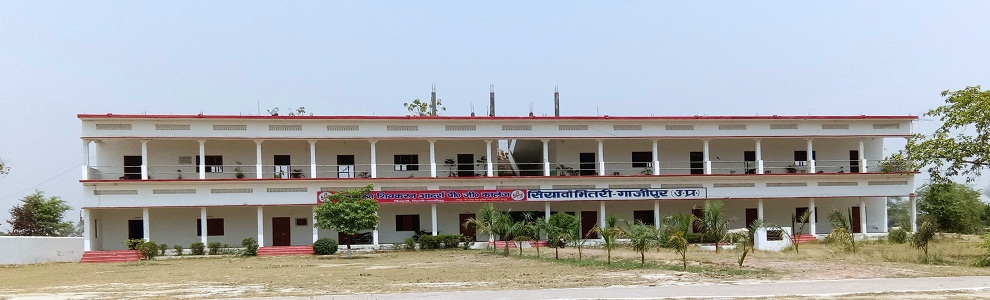 Ramkaran Shivkaran Adrash P.G. College, Ghazipur Image