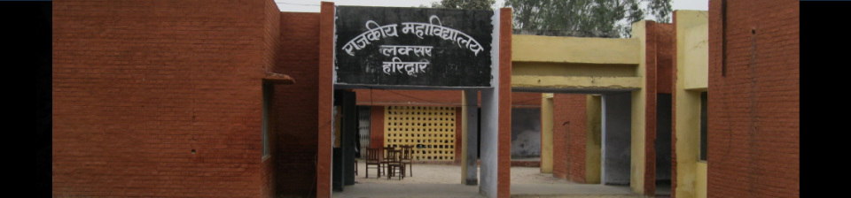Government Degree College, Laksar Image