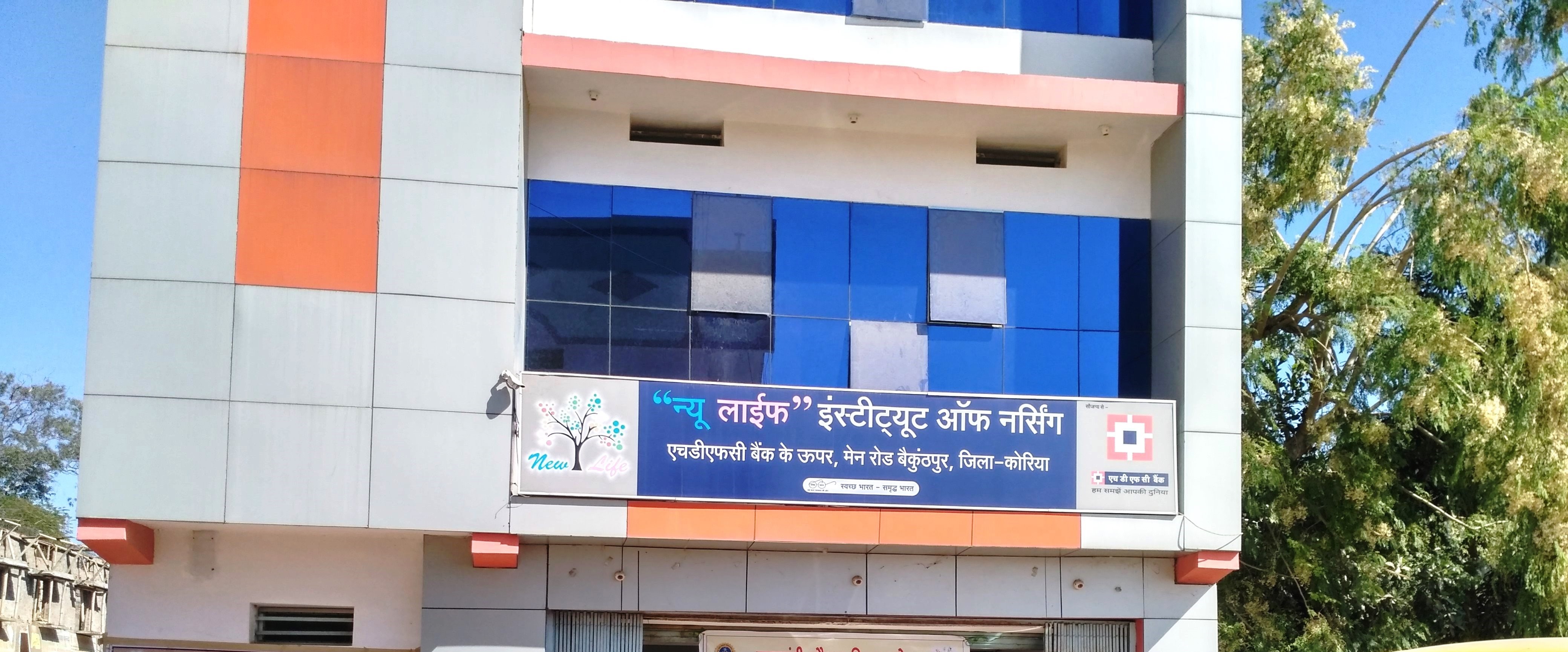 New Life Institute of Nursing