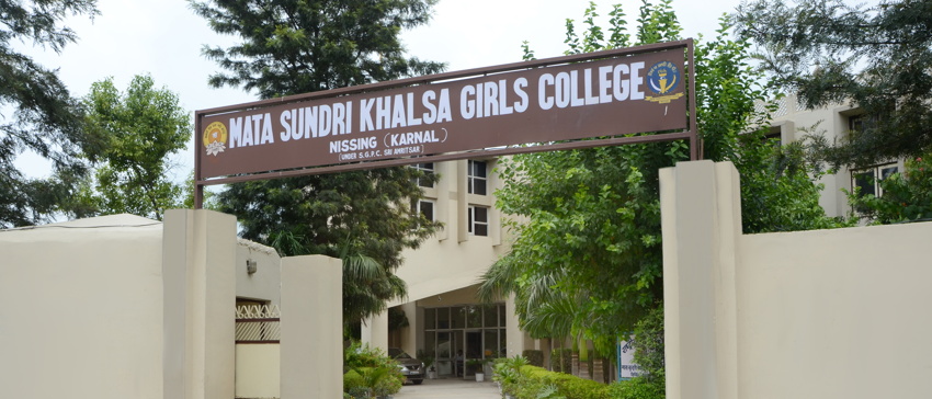 Mata Sundri Khalsa Girls College, Karnal Image