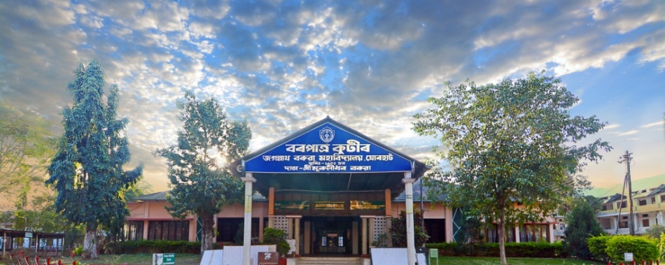 Jagannath Barooah College, Jorhat Image