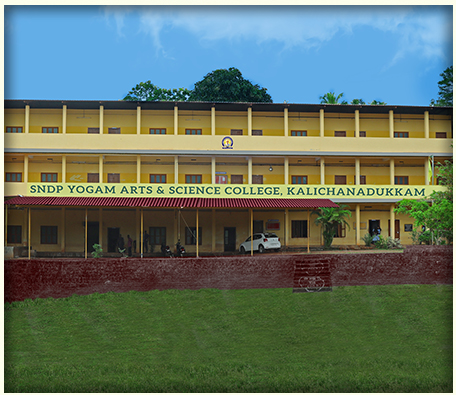 S.N.D.P Yogam Arts and Science College, Kasaragod Image