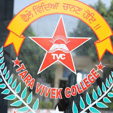 Tara Vivek College, Malerkotla