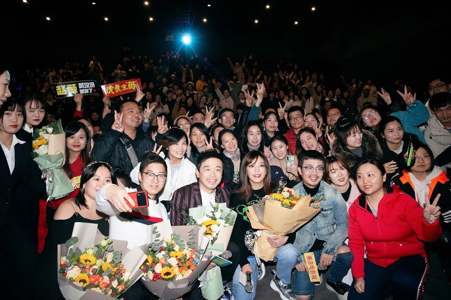 [2019.11.29]  #Hai Hổ Roadshow - Trạm Vũ Hán - Ngày công chiếu toàn Trung Quốc