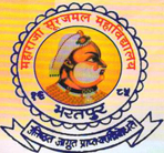 Maharaja Surajmal Teacher's Training College, Bharatpur