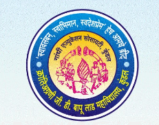 Krantiagrani G.D. Bapu Lad Mahavidyalaya, Kundal