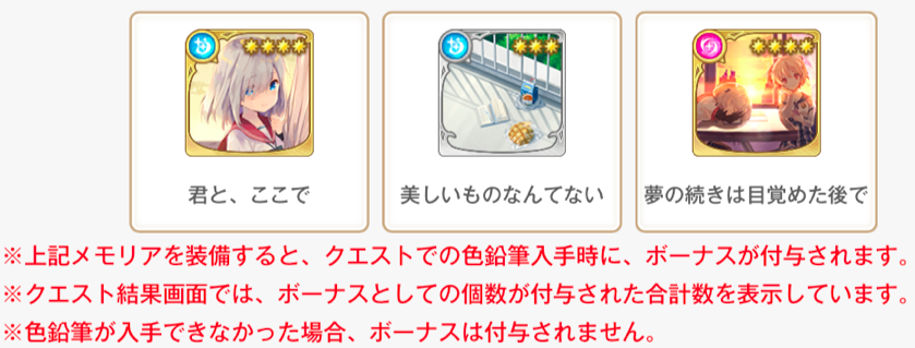 君と綴る日記-メモリア